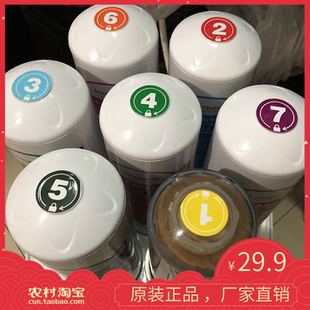 好老婆科信荣格嘉美康饮水机净水器直饮七级七芯通用型滤芯过滤A