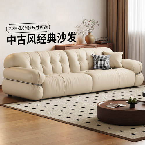 意式极简头层牛皮沙发