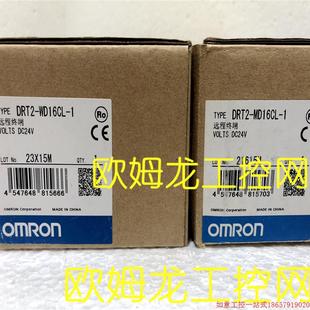 OMRON全新原装 拍前询价 1晶体管耐环境终端OMRON DRT2 未 MD16CL