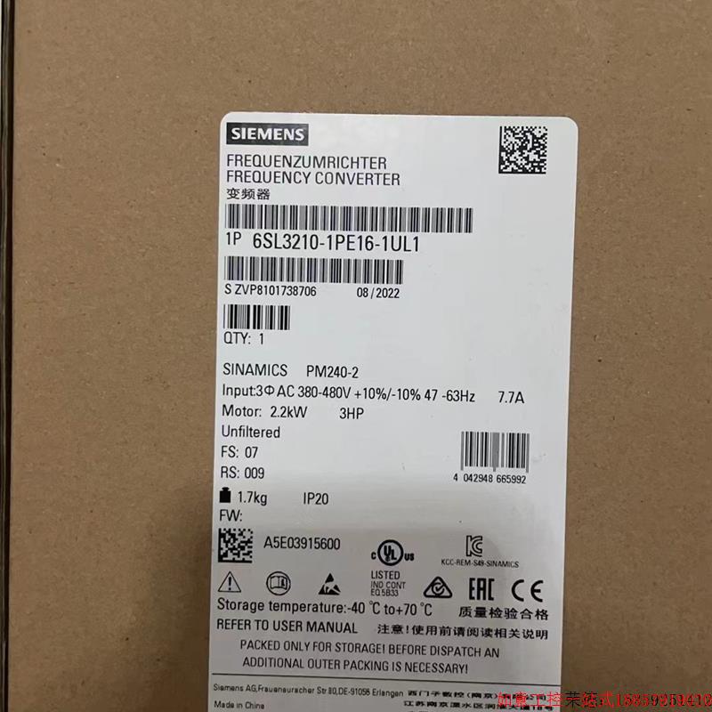 拍前询价: 6SL3210-1PE16-1UL1