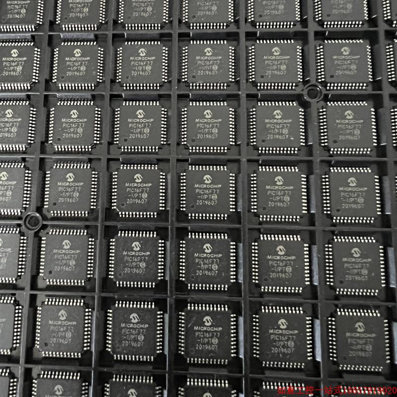 拍前询价:(议价)PIC16F77-I/PT数量193个,打包价5000元