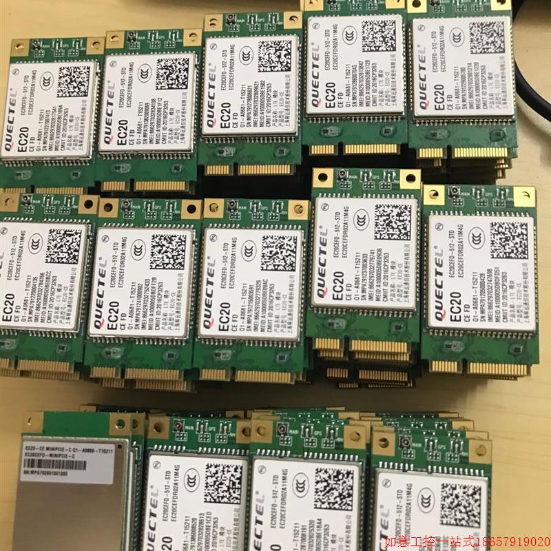 拍前询价:EC20CEFD-512-STD模块移远EC20 7模 4G全网通模块质量