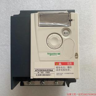 拍前询价 380V {议价}施耐德变频器ATV303HU22N4 22KW
