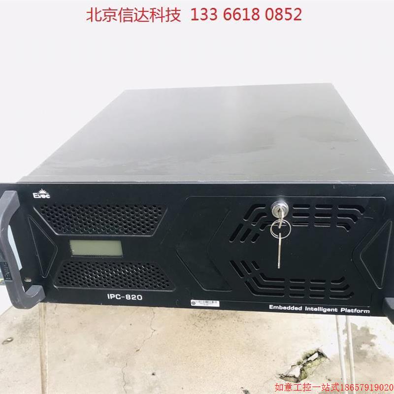 拍前询价:研祥ipc-820工控机 EPI-1816VNA 双核 2G 500G 底板EPI