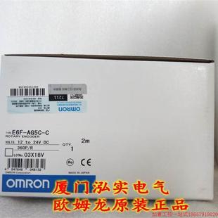 OMRONOMRON旋转编码 E6F 全新原 拍前询价 360 AG5C 器
