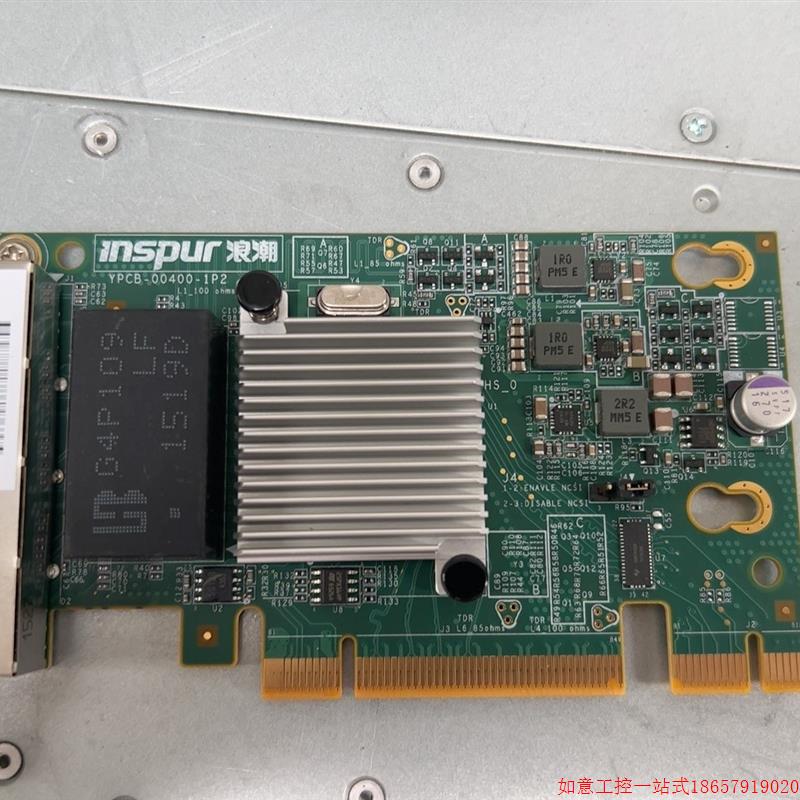 拍前询价:(议价)浪潮M4 M5YZCA-00400-101-1P2 PCI-