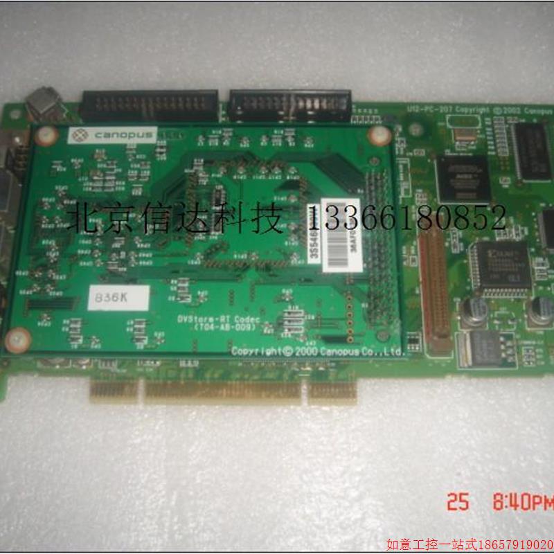 拍前询价:康能普视 canopus dvstorm rt 专业级非线性编辑卡 DVS
