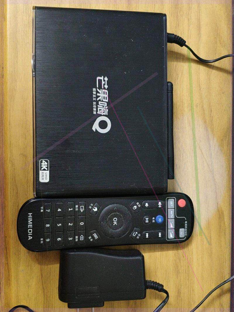 拍前询价：海美迪Himedia 芒果嗨Q HD600A经典款