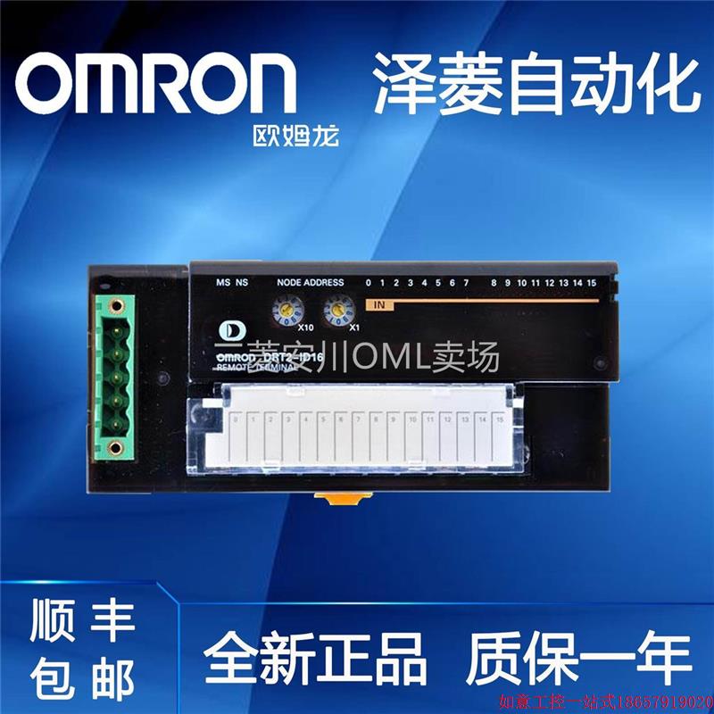 拍前询价:全新PLC C200HW-ME04K ME08K ME16K,议价