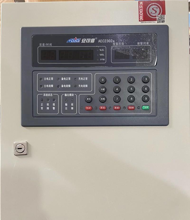 拍前询价:议价产品:安可信aec2302a可燃气体报警器控制器