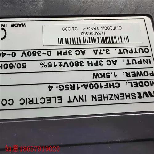 议价直拍不发:拆机 英威腾变频器 CHF100A-1R5G-4 议价