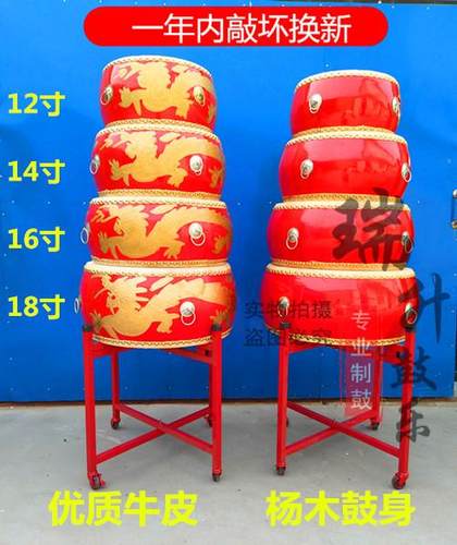 牛皮锣鼓扁鼓鼓乐器龙鼓儿童鼓