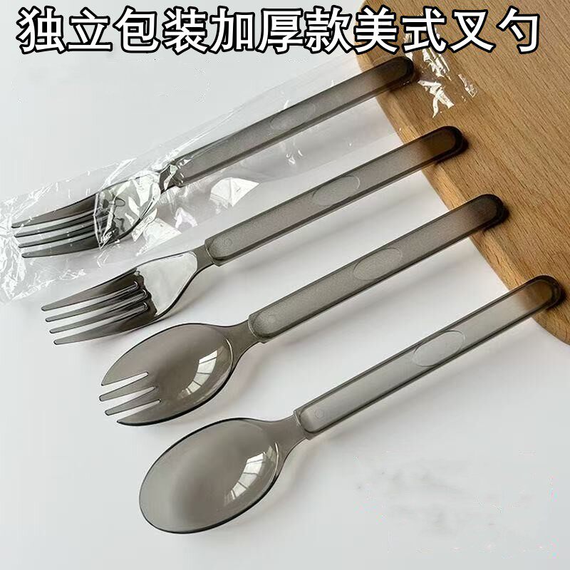 一次性独立包装美式勺加厚轻食拌饭沙拉叉勺甜品蛋糕叉西餐牛排叉