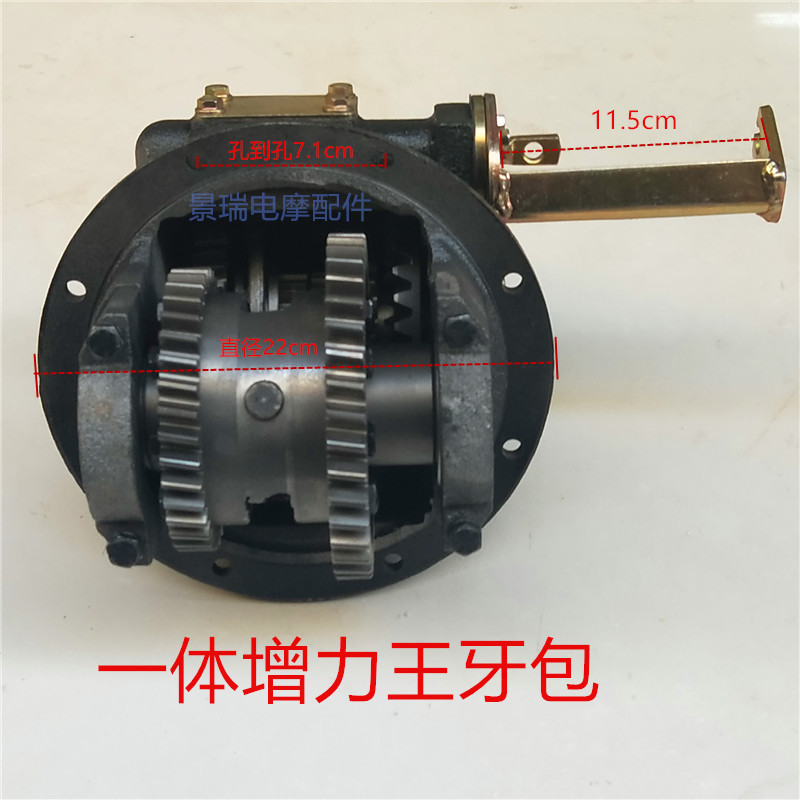 宗申福田隆鑫大阳三轮摩托车差速器一体式后桥加力增力王牙包总成