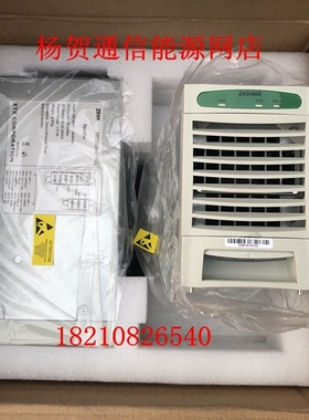 原装中兴ZXD3000(V5.1 R02)通信用电源整流模块48V50A 2900W