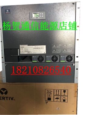 艾默生/维谛netsure731 A41-S11开关电源系统48V200A NetSure731