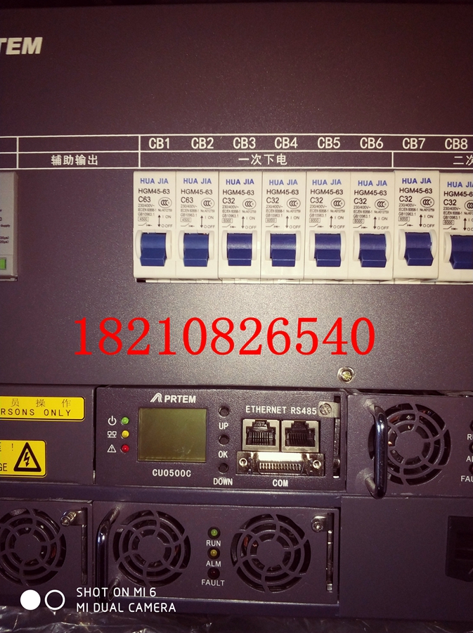 全新珠江电源PRSE0500C-6U嵌入式开关电源48V300A原包装