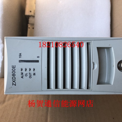中兴ZXD800E电源模块48V15A整流模块