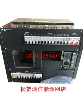全新中恒IPS00477-48V/200A机柜嵌入式开关电源中恒48V200A系统