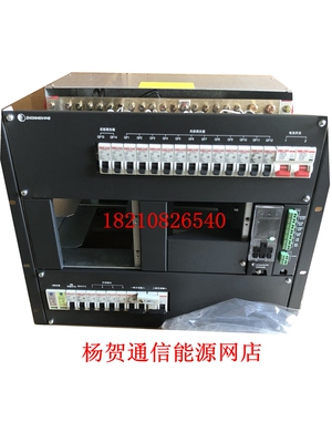 全新中恒IPS00477-48V/200A机柜嵌入式开关电源中恒48V200A系统