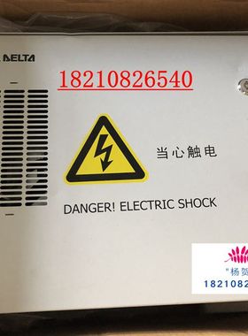 中达电通/台达DPS3000H-48/50(150A)室内48V交转直流壁挂柜