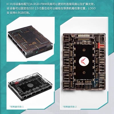 vk瓦尔基里集线器 5V三针灯光控制器神光同步 风扇分线器盒装ARGB