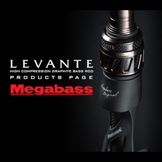 MEGABASS莱文特LEVANTE路亚竿赛级导环远投鲈鱼翘嘴竿Fishing Rod