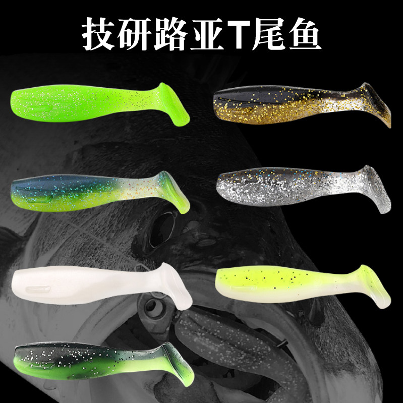 拟饵技研路亚 粼妖50s t尾鱼软饵猩味诱鱼剂加州海鲈软鱼铅头钩饵