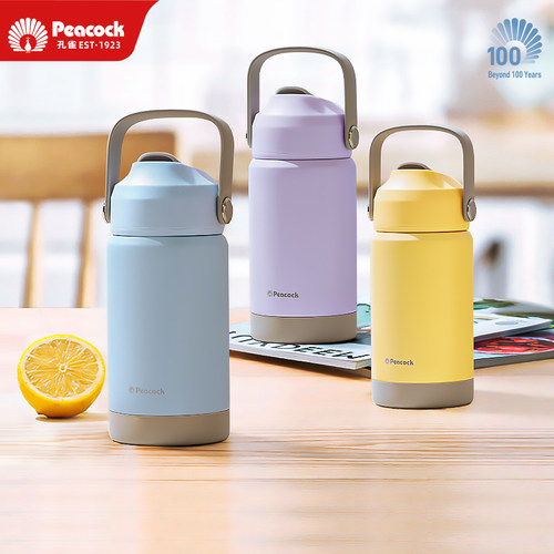 孔雀吸管带提手儿童上学专用