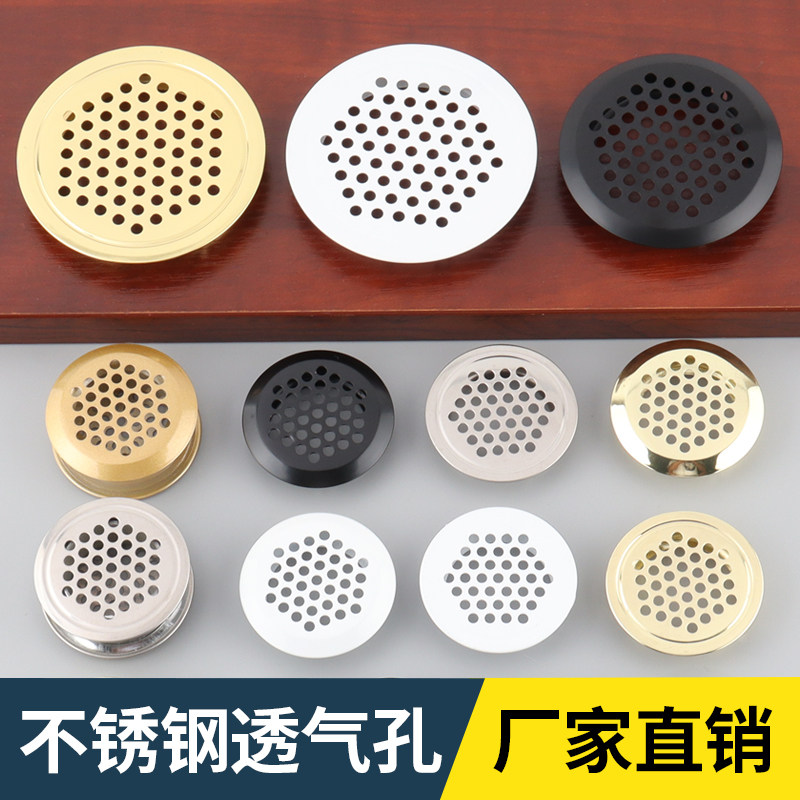迪斯威简约美观便捷防潮不锈钢