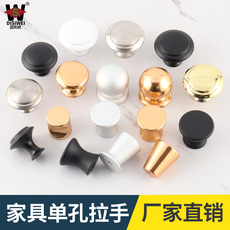 迪斯威简约家具五金不锈钢