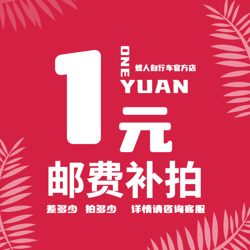 自行车把套安装工时