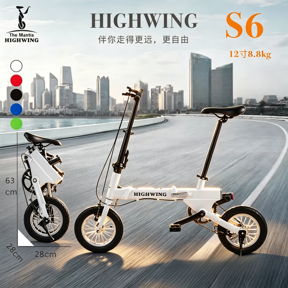 螳人迷你折叠自行车 旅游露营户外超轻便携通勤后备箱折叠自行车
