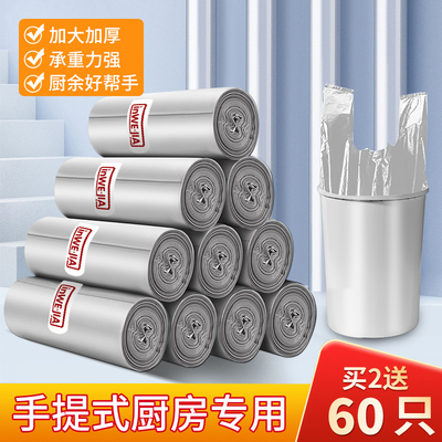 inwejia垃圾袋家用手提式加厚