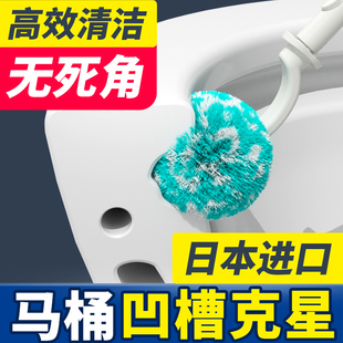 马桶刷卫生间洁厕刷子家用无死角洗厕所蹲便神器软毛自清洁刷套装