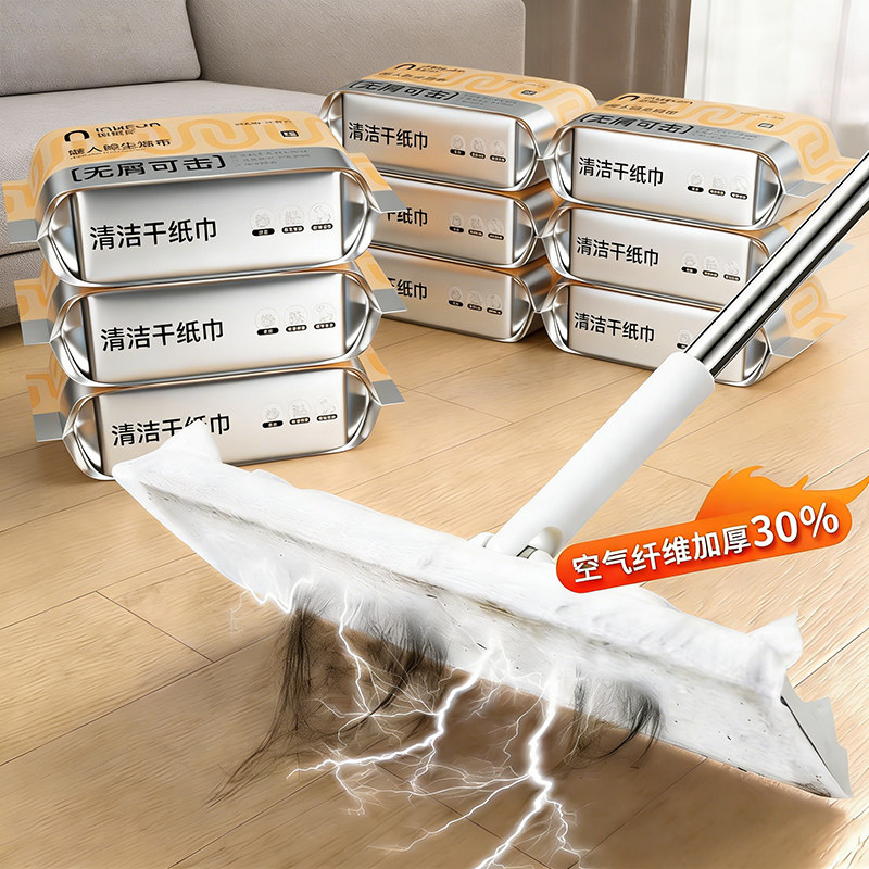 静电除尘纸平板拖把一次性湿巾家用懒人拖布一拖净拖地神器免手洗 - 实物图
