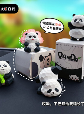 高档原创木雕风熊猫树脂公仔摆件创意精致熊猫花花家居桌面装饰品