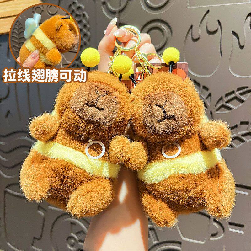 原创毛绒卡皮巴拉小蜜蜂钥匙扣可钥匙扣