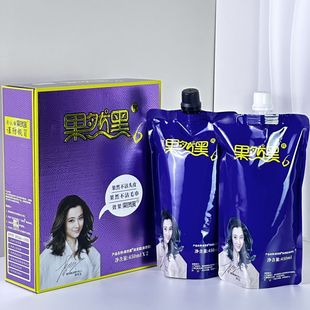 果然黑6代植物染发膏黑油清水不沾头皮黑色无氨正品理发店专用