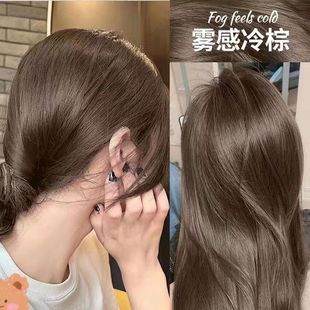 爆款雾感冷棕色染发剂膏流行显白榛果灰棕纯植物天然无刺激在家染