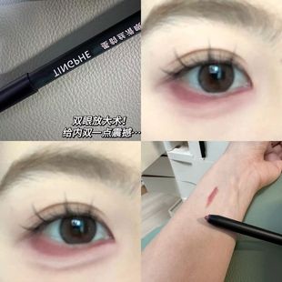 红棕下至!给内双一点震撼氛围感大眼睑卧蚕新手妆持久眼线胶笔DFN