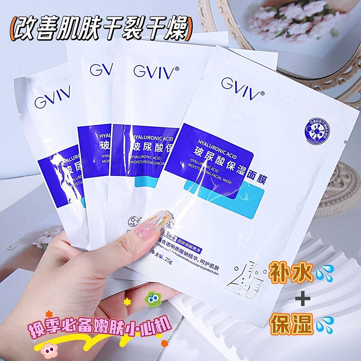 正品玻尿酸面膜嫩白提亮补水保湿润肤光滑嫩肌熬夜可用男女学生