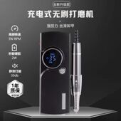 无刷静音小型美甲店充电电动美甲打磨机便携式 去死皮卸甲蓄电专用