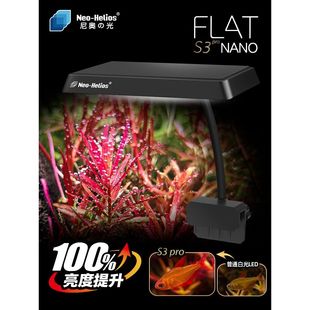 尼奥款S3PRO+升级透镜版小夹灯增色增艳全光谱RGB高亮度爆藻