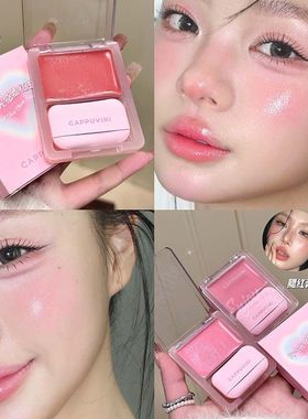 带粉扑水光感腮红双色高光提亮修容立体自然修饰眼颊气色脸部两用