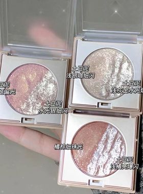 美出银河系~湿漉漉水光大师高光修容腮红闪粉三色一体盘学生眼影