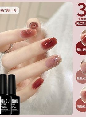 夏天裸色指甲油胶2024年新款流行冰透显白三色套装全套美甲店专用