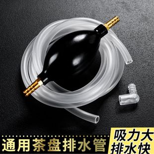 茶具配件茶盘排水管带超大号吸水球囊茶台下水硅胶软管配件虹吸球