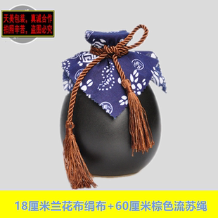 陶瓷瓶蓝花布流苏绳兰花布酒瓶盖布麻布书法布流苏盖布青花布麻绳