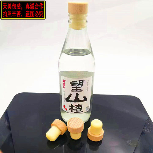 好望水瓶盖塞油嘴盖小红书同款
